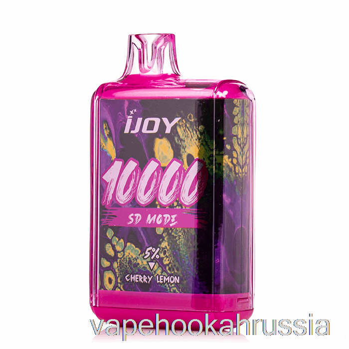 Vape Russia Ijoy Bar Sd10000 одноразовый вишневый лимон